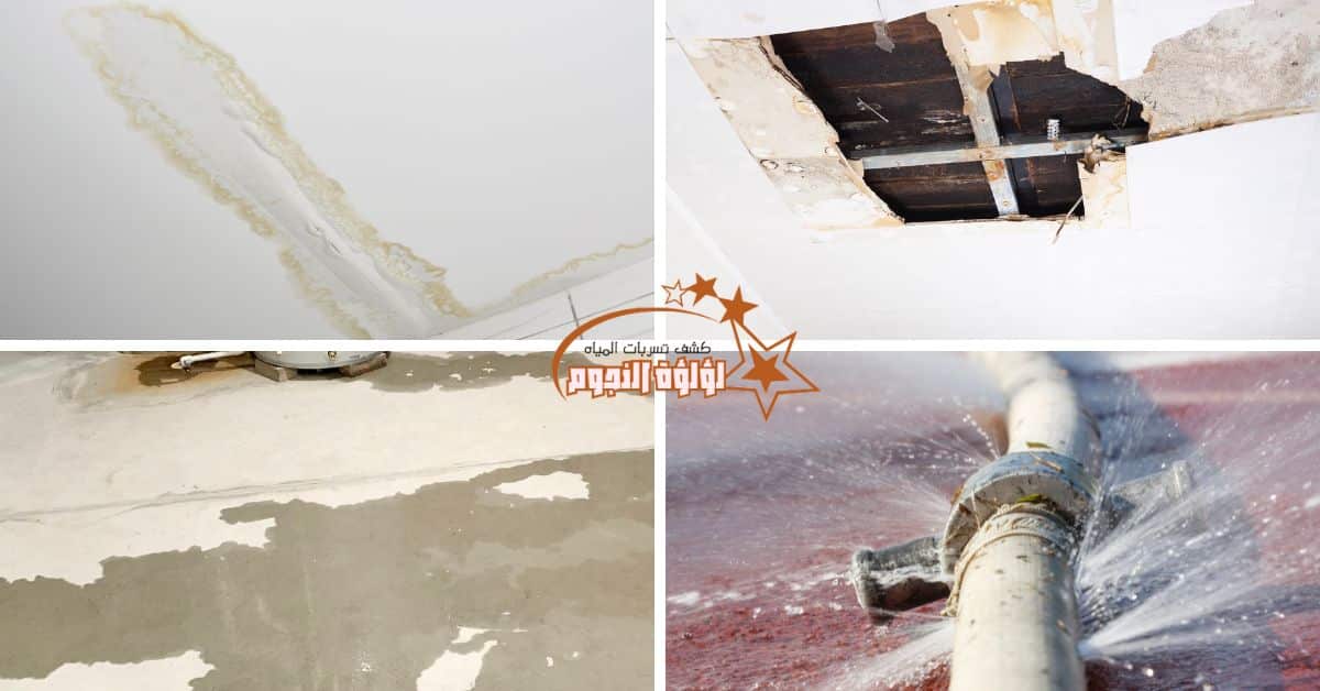نصائح وقائية لتجنب مشاكل تسربات المياه في المستقبل